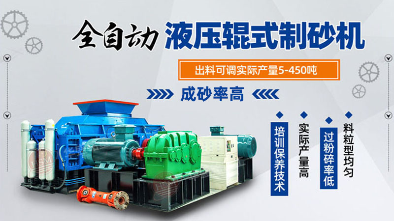青石制砂機(jī)一臺(tái)價(jià)格多少錢(qián)？出來(lái)的沙子有什么用途