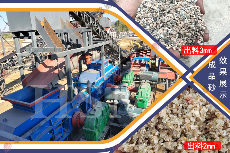 有哪些型號(hào)的對(duì)輥機(jī)可選？