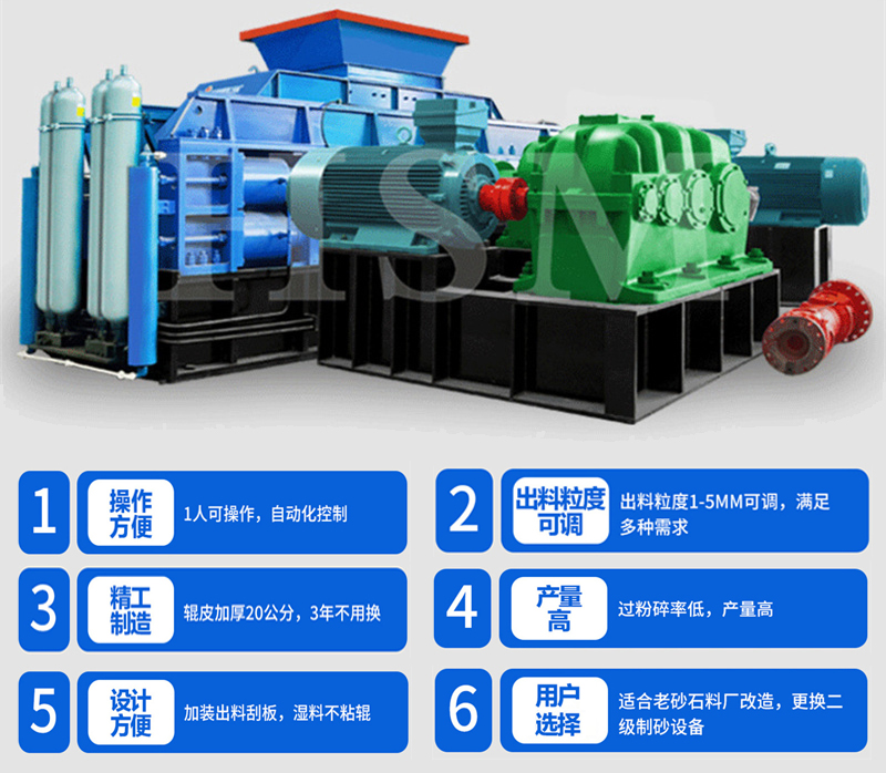鐵礦石對(duì)輥制砂機(jī) 大型全液壓對(duì)輥制砂機(jī) 對(duì)輥式破碎機(jī)廠(chǎng)家 輥式制砂機(jī)型號(hào)報(bào)價(jià)
